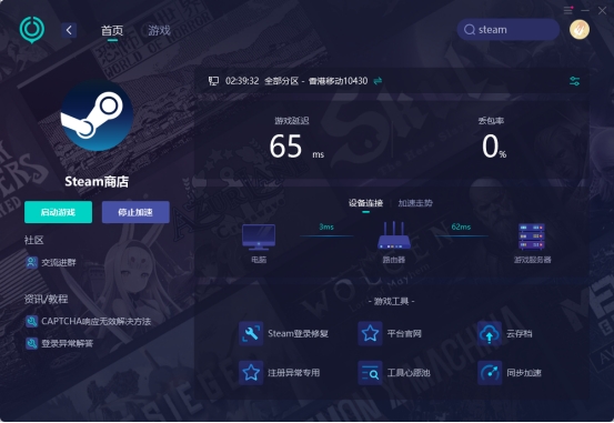 steam长时间未登录然后登录不上,steam无法登录提示账号密码错