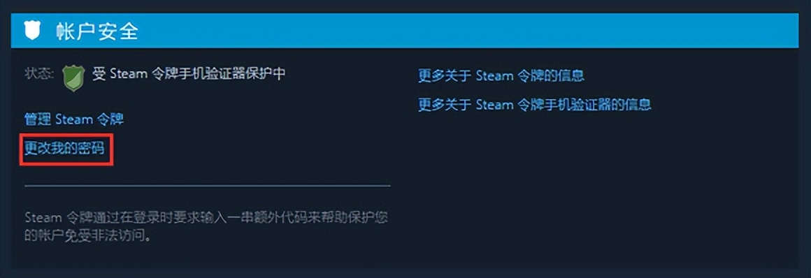 csgo饰品市场崩盘,csgo饰品交易防诈骗