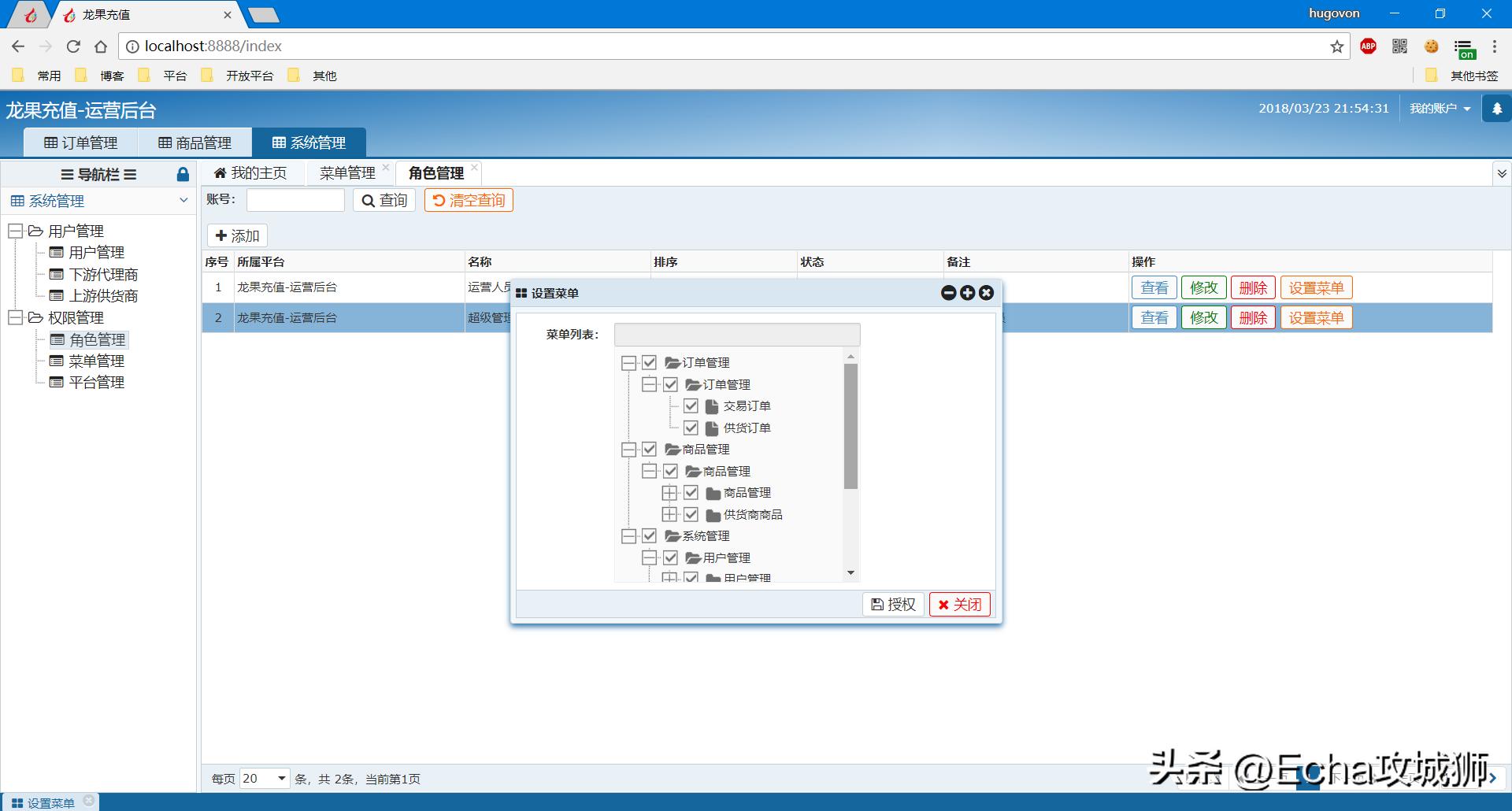接私活必备的10个开源项目,yyds项目分享