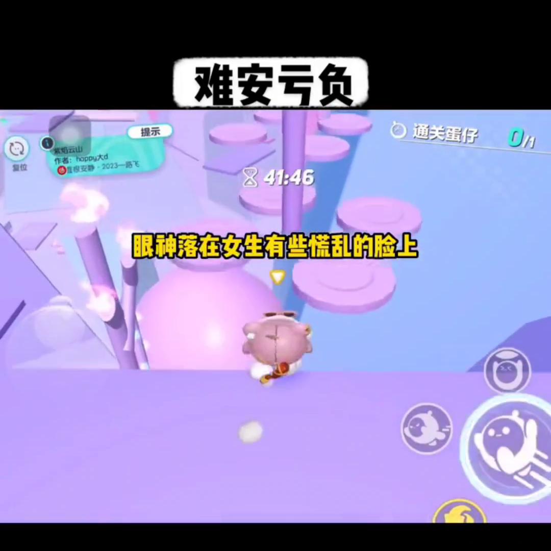 难安亏负#爱自己的100种方式