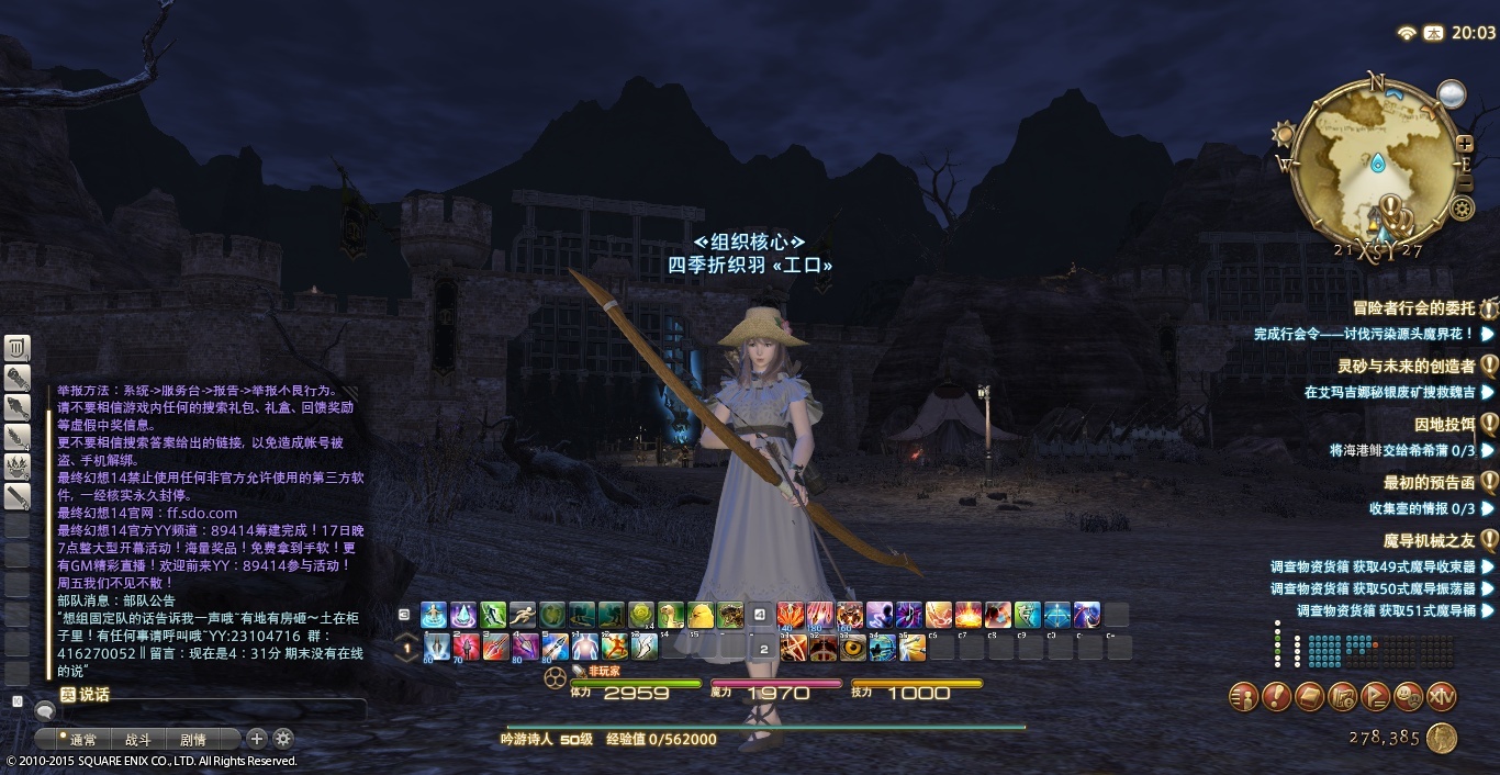 朱骏与陈天桥传奇什么关系,上海籍富豪陈天桥朱骏