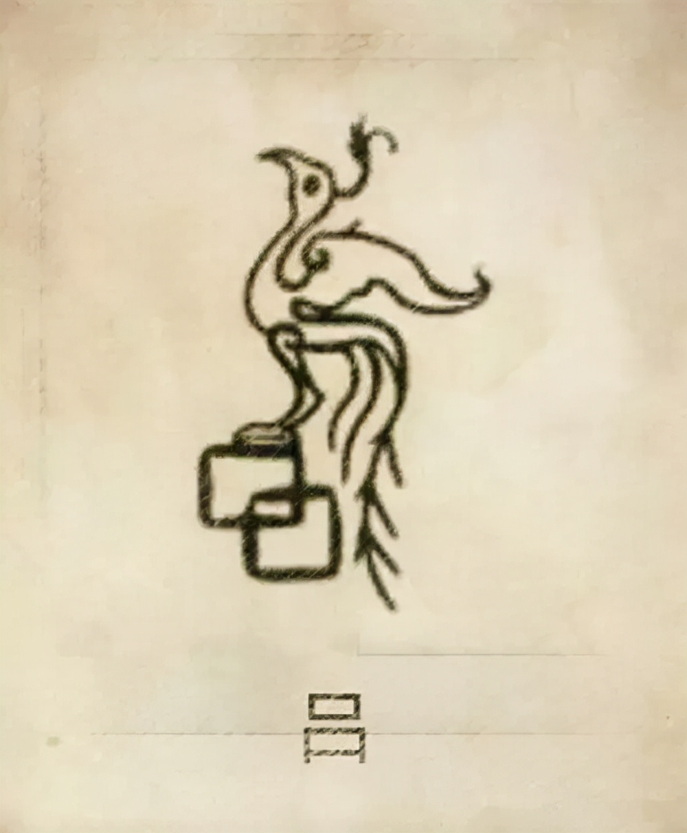 姓氏图腾你的姓氏长什么样,你的姓氏长啥样