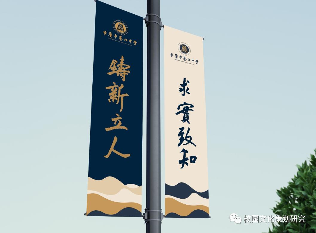 传统文化校徽设计图案,弘扬中国传统文化板书