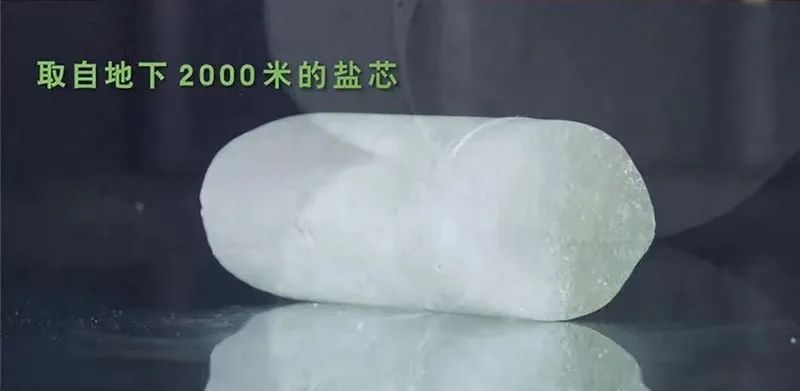 吃的盐来自哪里,吃的盐大部分来自陆地还是海里