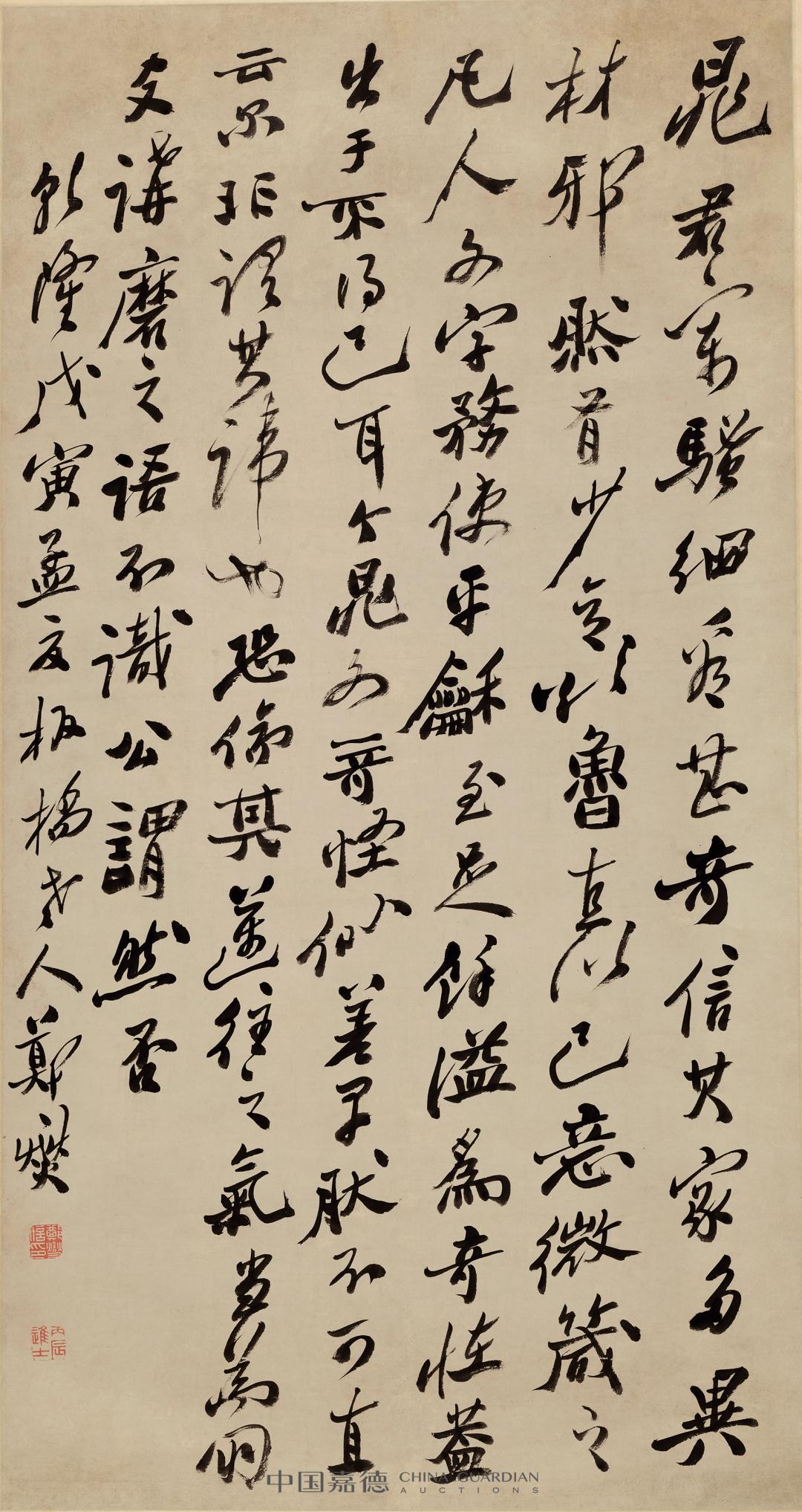 丰坊、张瑞图、傅山、郑燮，独张一帜