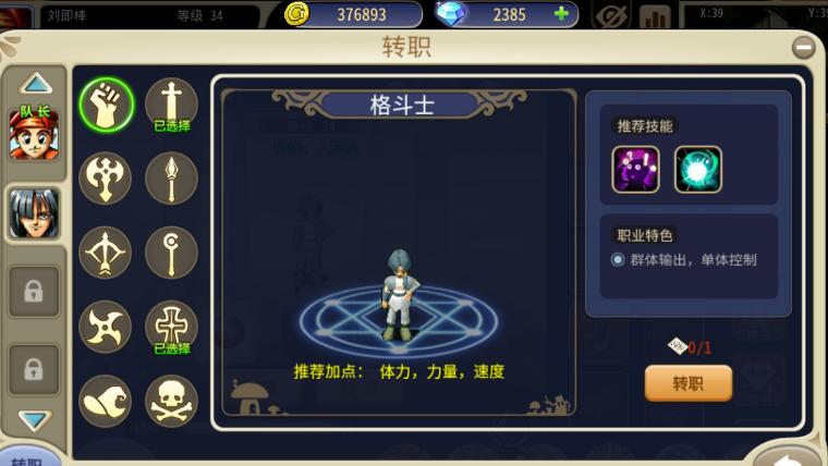 魔力宝贝怀旧手游到底怎么了,魔力宝贝手游什么时候能玩