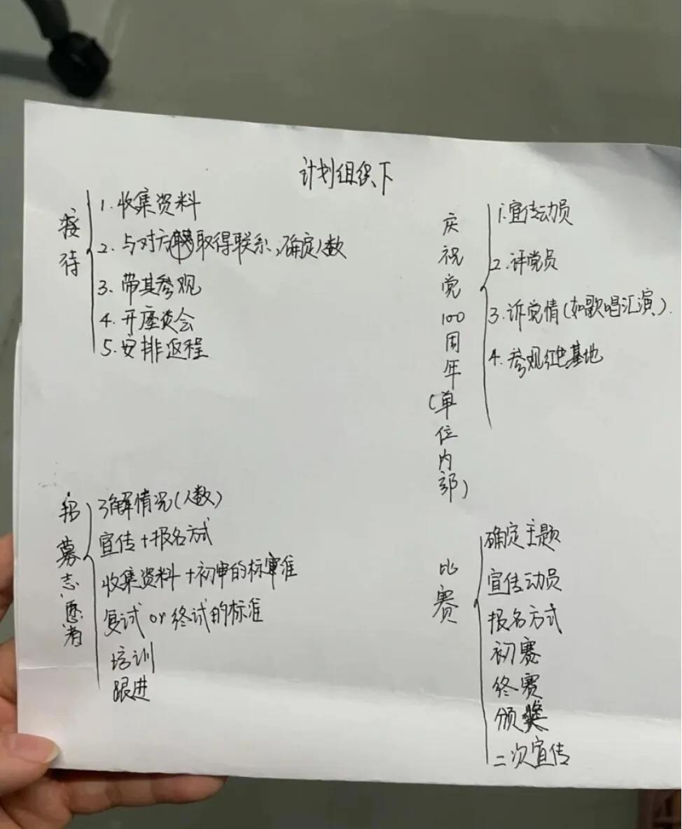 公务员面试考场没有话可说怎么办,公务员面试无话可说能得多少分