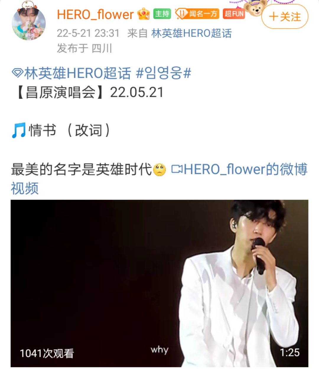 韩星年收入多少万,韩娱明星收入统计