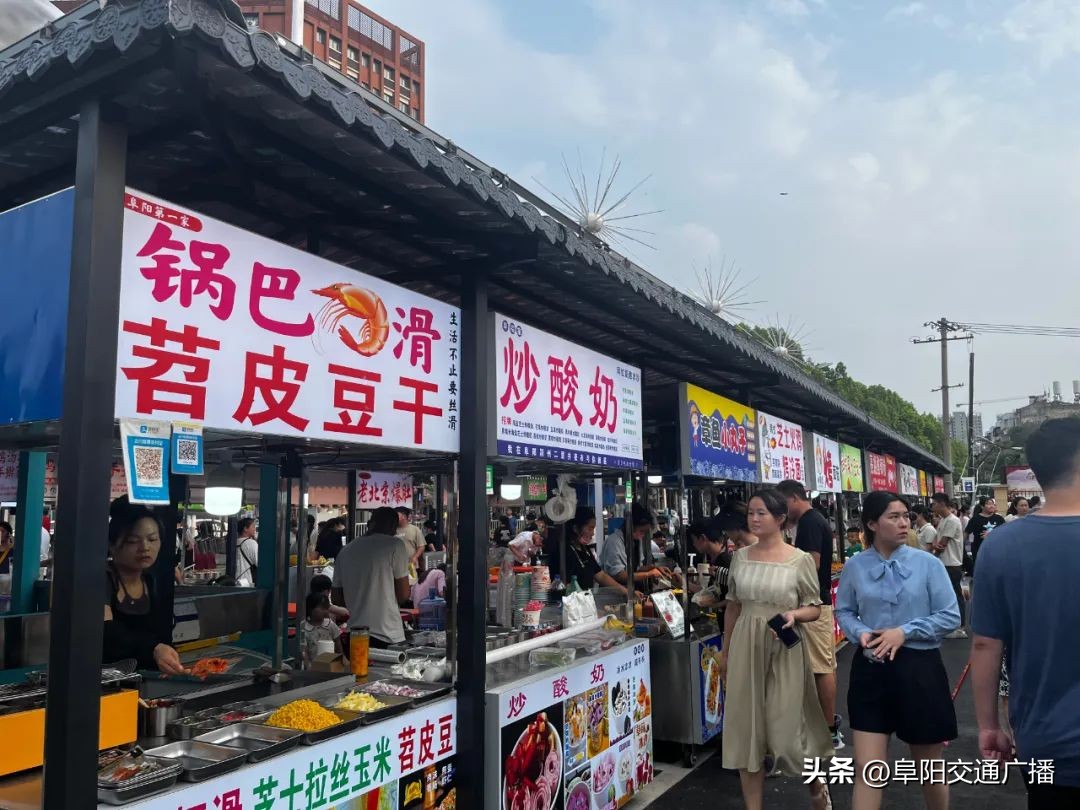 阜阳二里井夜市重新规划,阜阳二里井夜市2020年要拆吗