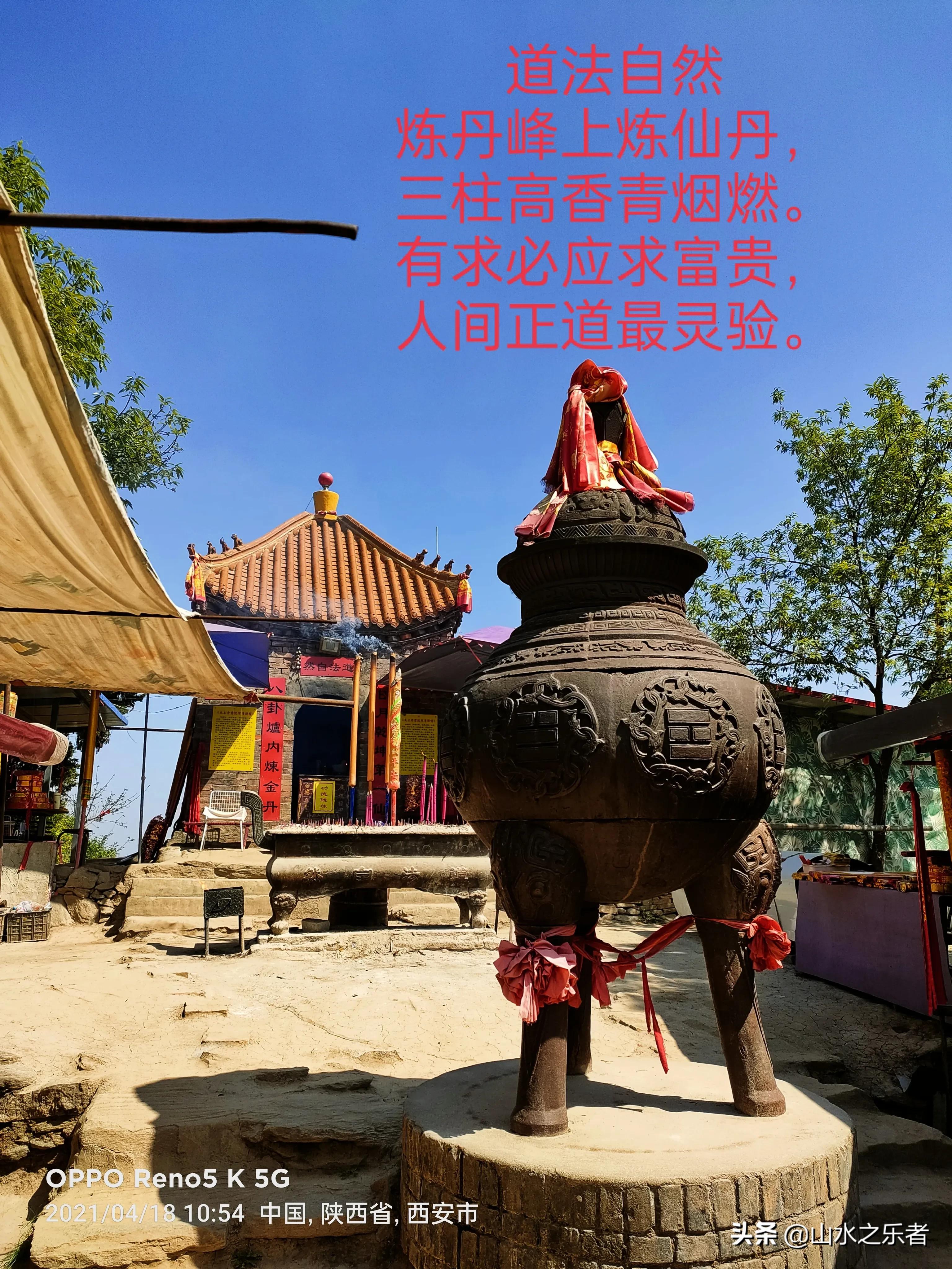 三门峡函谷关遗址,三门峡函谷关门票