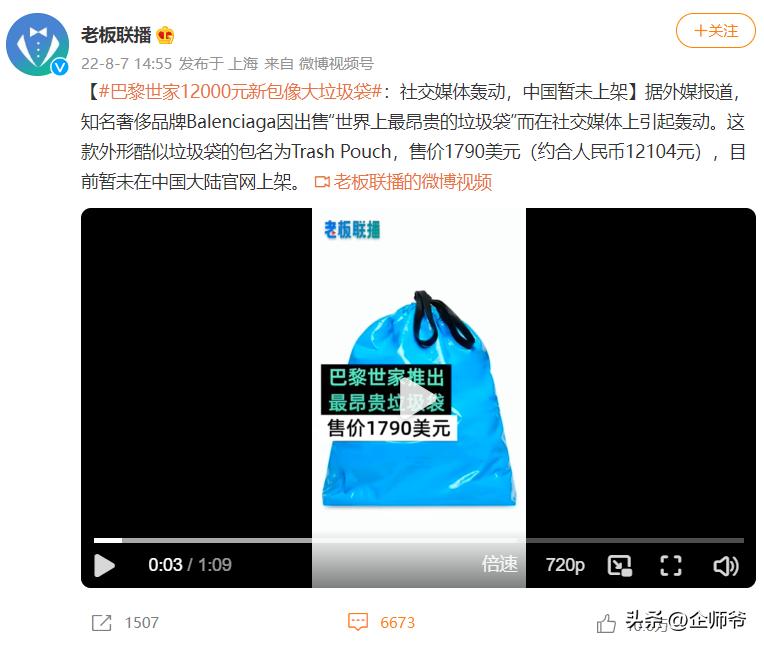 奢侈品牌迷惑行为大赏