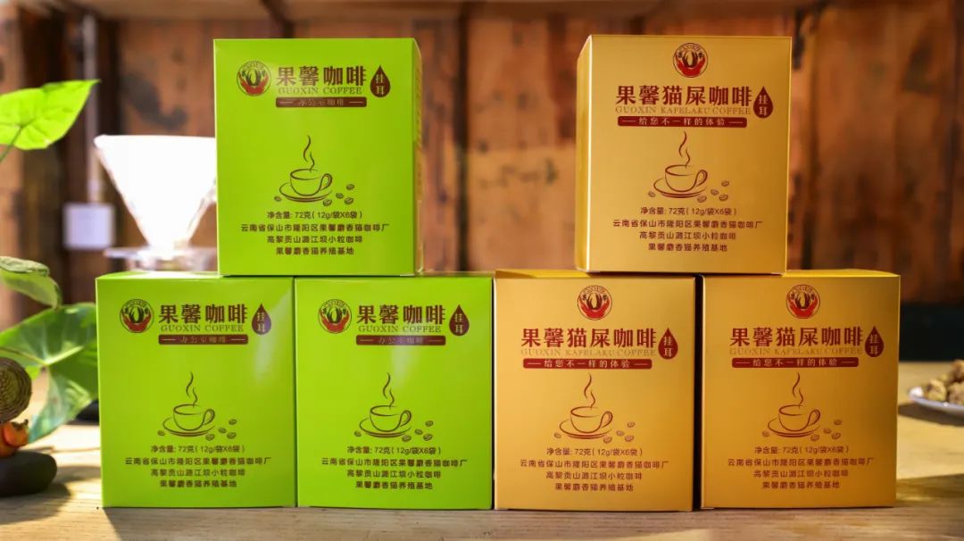 保山精品小粒咖啡,保山小粒咖啡豆哪里买