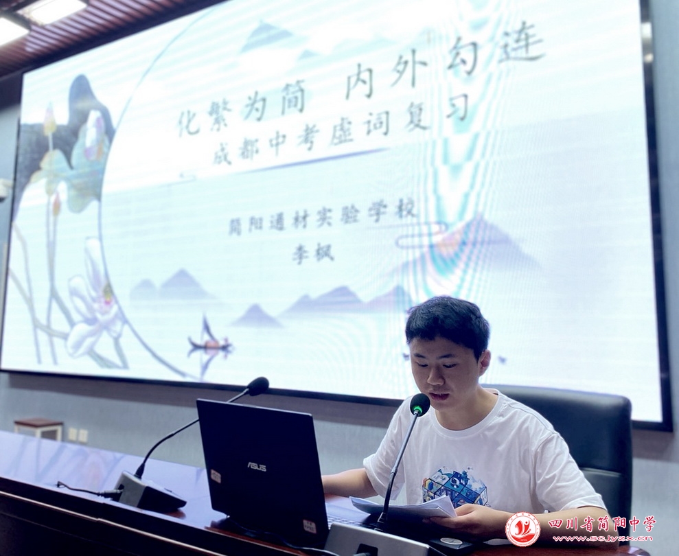 成都简阳一诊初三试卷,简阳市2022一诊语文