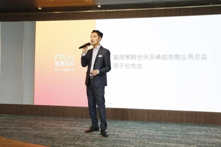 全球头部险企助力家族传承恒昌携富国财富掘金新时代