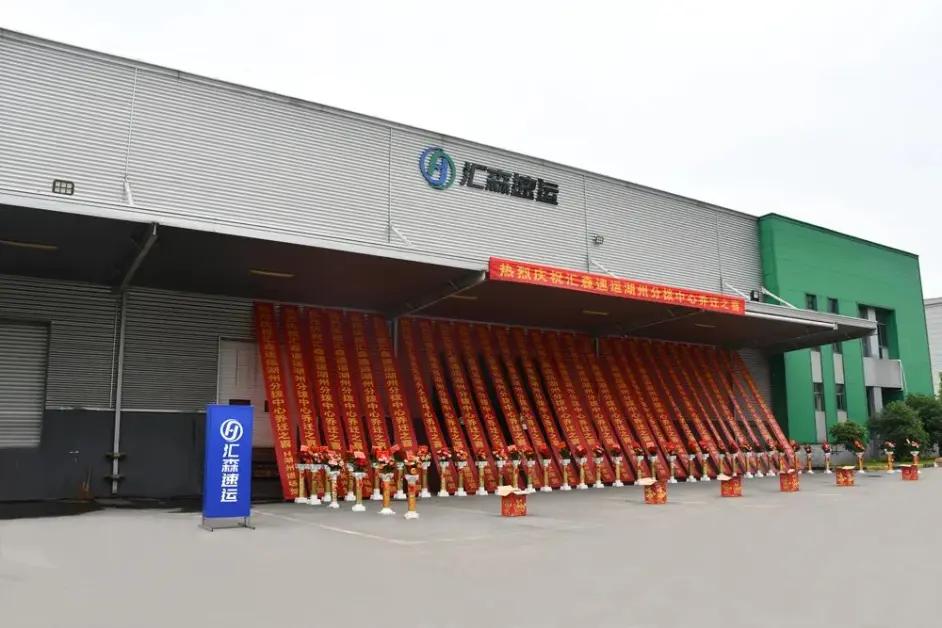 快手616实在购物节正式启动,中邮保险推出“快递小哥”专属意外险