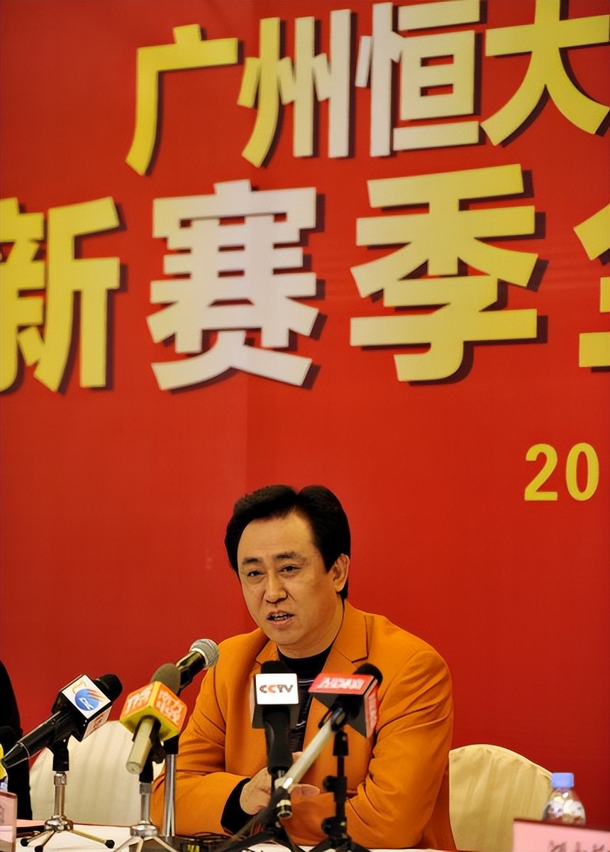 广州恒大降级了吗,广州恒大降级了会怎样