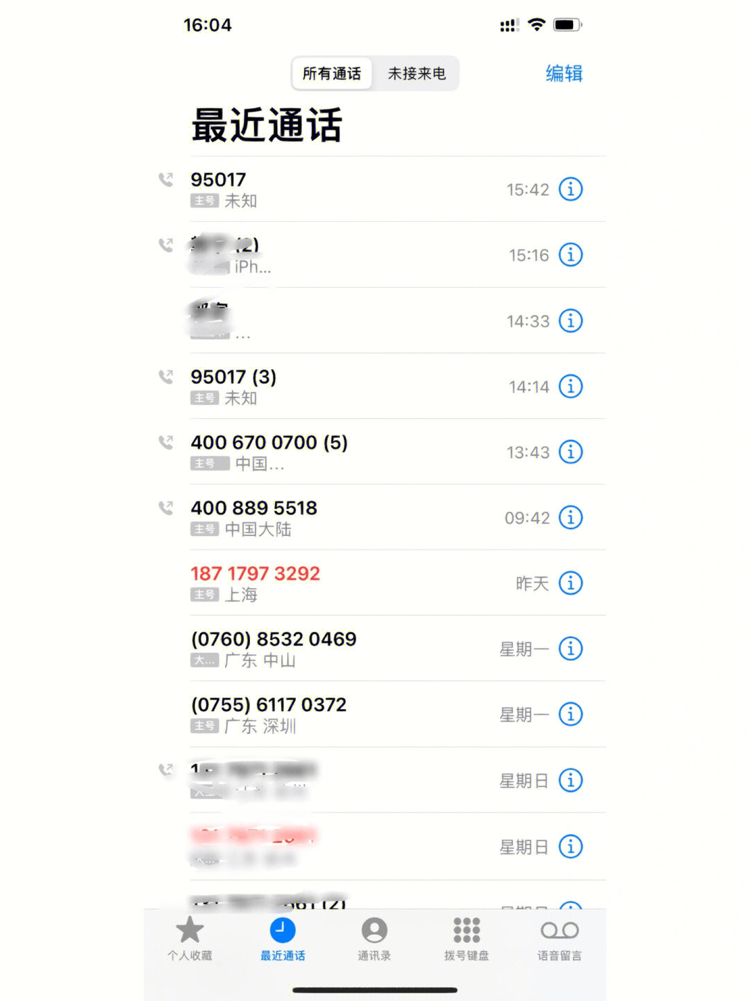 微信限制社交场景是什么意思,微信限制所有社交场景30天