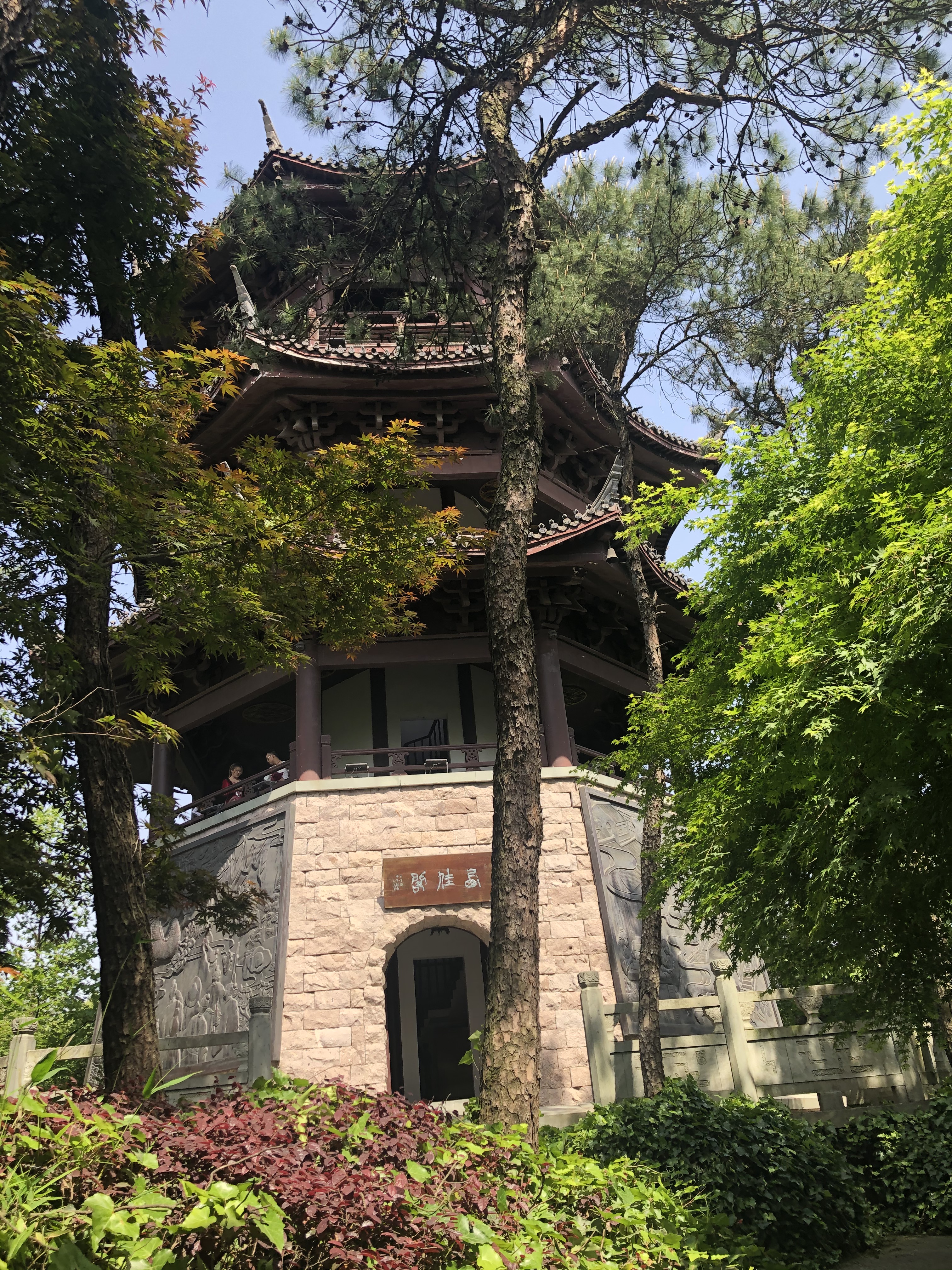 杭州美丽的山水公园,杭州临平山公园