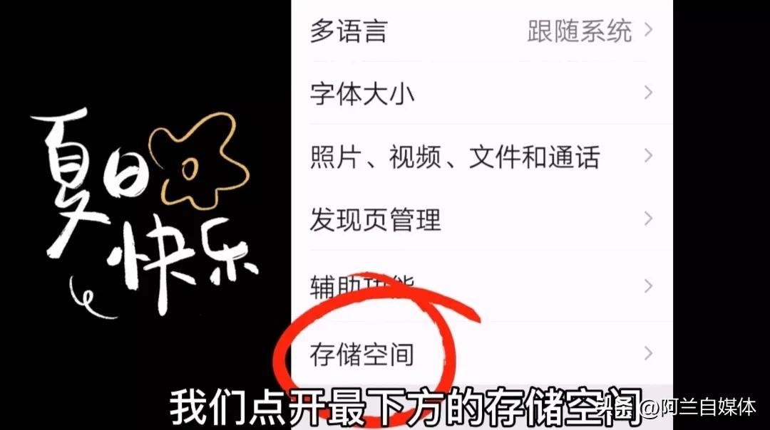 微信图片视频过期怎么不清理,苹果手机微信视频过期了怎么恢复