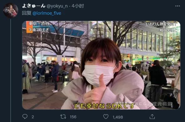 日本coser伊织萌,日本coser野水伊织