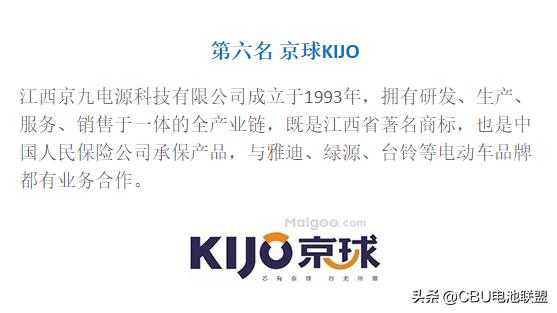 电动车三轮车电池十大品牌,现在电动车换电池哪一种品牌最好