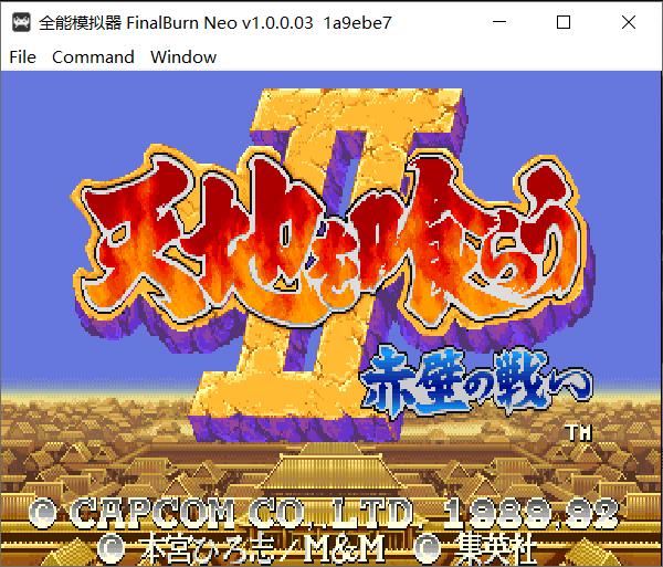retroarch模拟器街机版,游戏机万能模拟器retroarch1.10.2