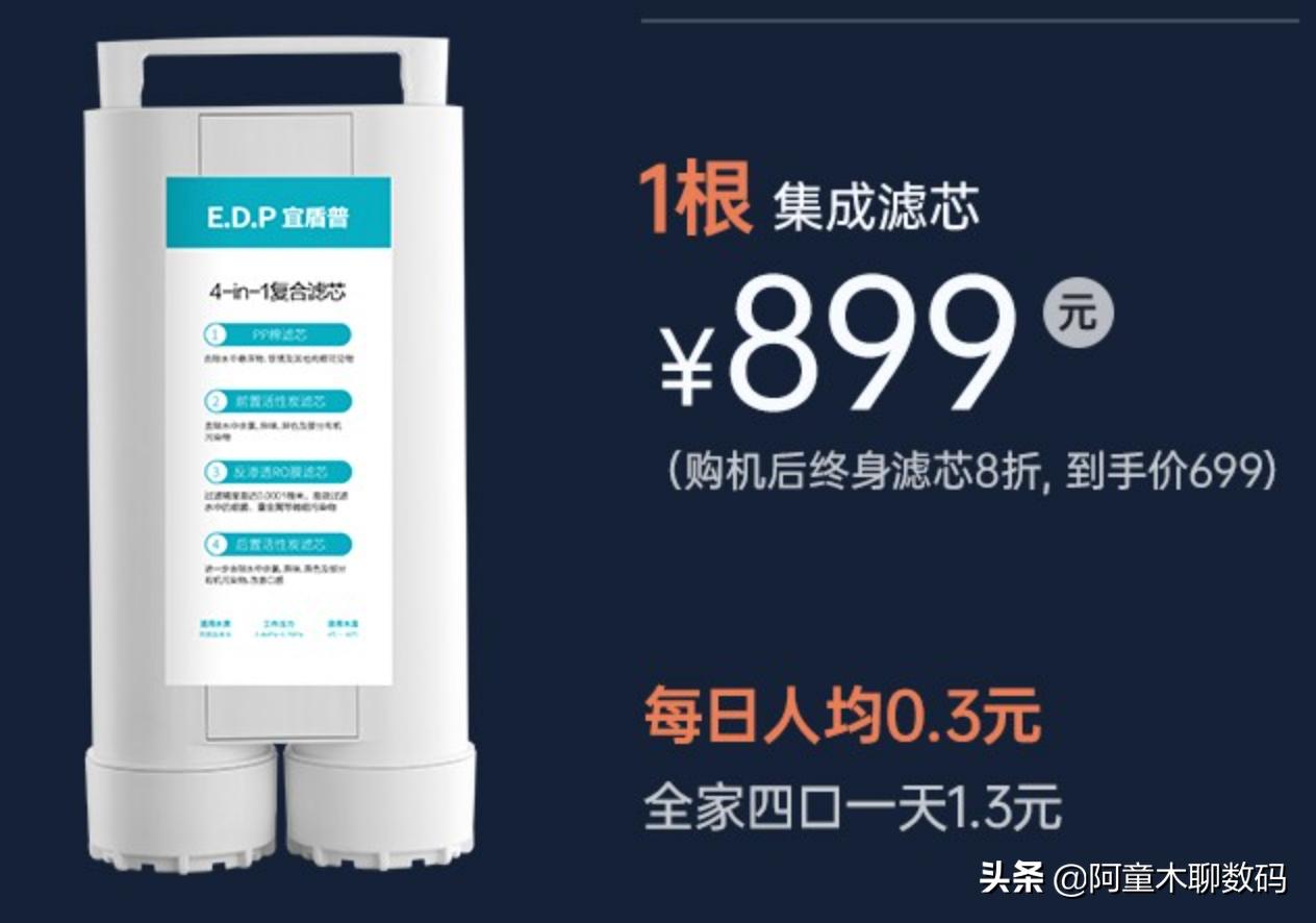 即热净饮一体机推荐,即热式净饮一体机排名及价钱