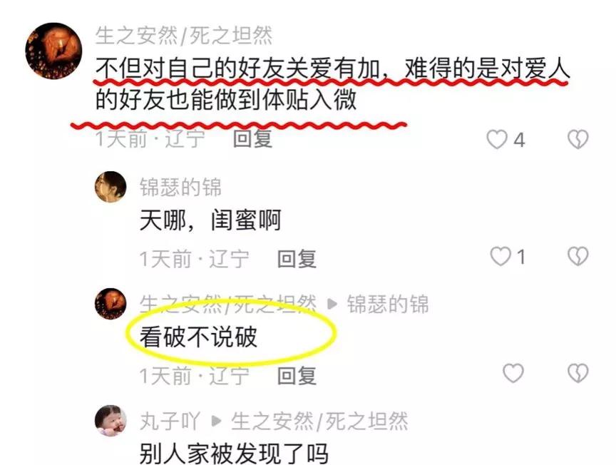 盘锦教育局长“意外”去世，疑因与老婆闺蜜偷情被堵门后坠楼身亡