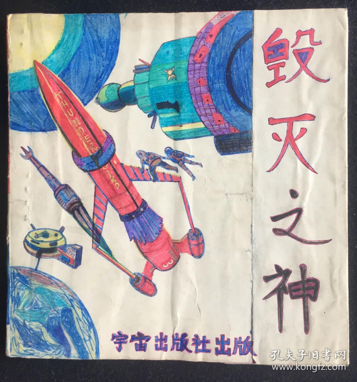 科幻总能带给我们不一样的惊喜,十年科幻世界