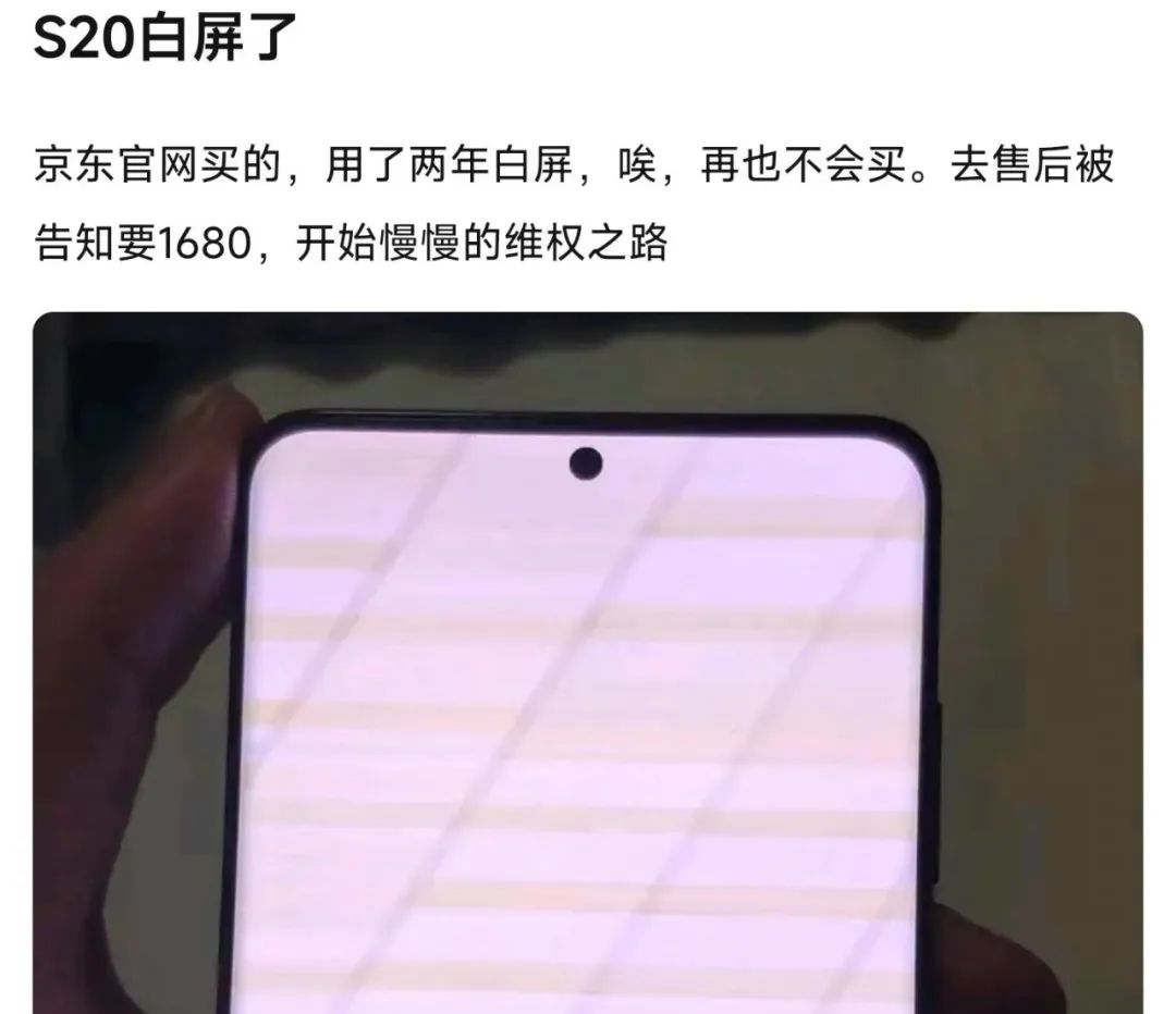 三星，Howoldareyou？