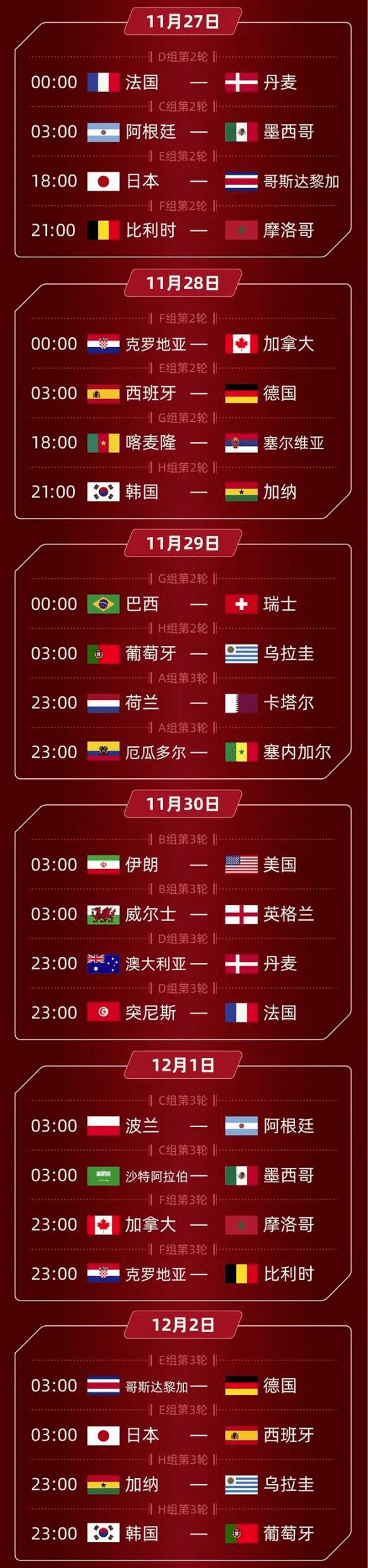 中国元素闪耀卡塔尔一年级绘画,中国元素艺术设计