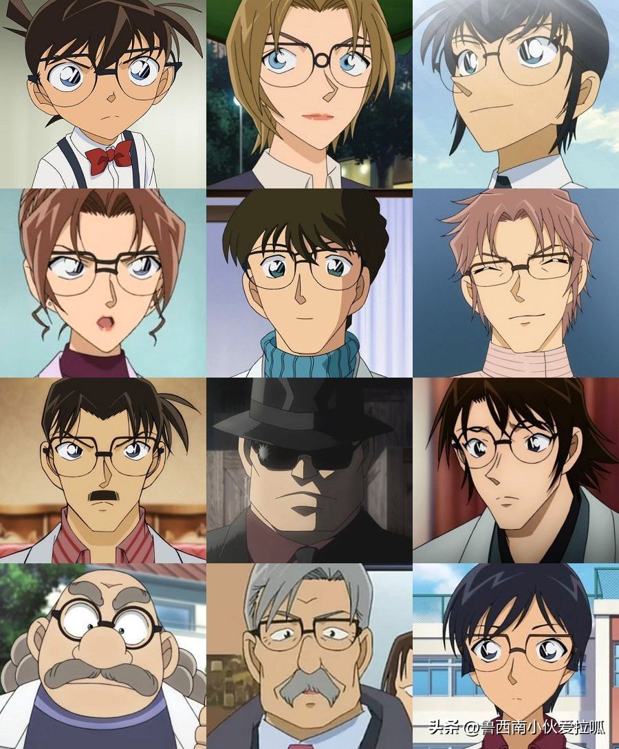 盘点名侦探柯南中眼睛会发光的人,绀青之拳片尾柯南戴眼镜
