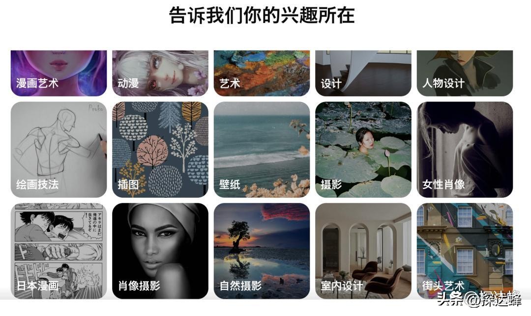 pinterest网站注册,pinterest是什么软件及其使用方法