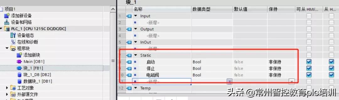 博途新手入门教程108篇,博途基础入门教学视频