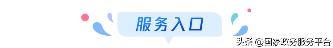 中级工程师证书怎么申报个税抵扣,银行从业资格证书可以抵扣个税吗