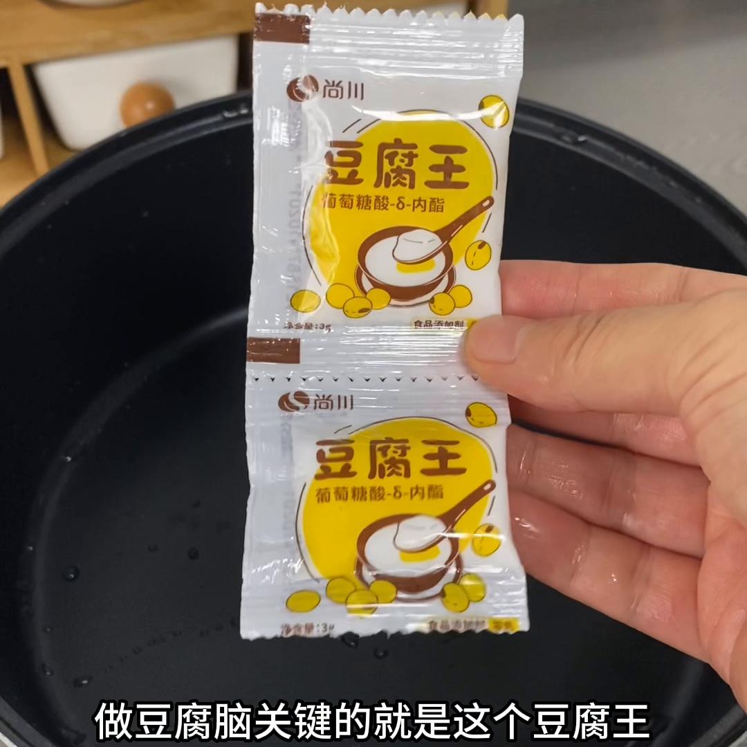 在家自己做豆腐脑干净卫生方便,自己在家做豆腐脑最简单的方法