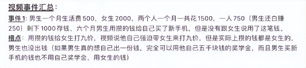 已经被全网封杀的网红,盘点火遍全网却被封杀的网红