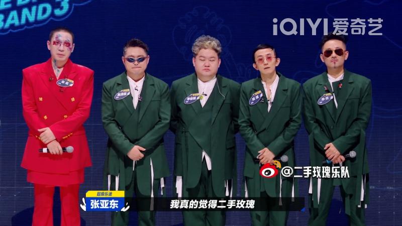 二手玫瑰第一首歌听哪一首,二手玫瑰第一个电影叫什么