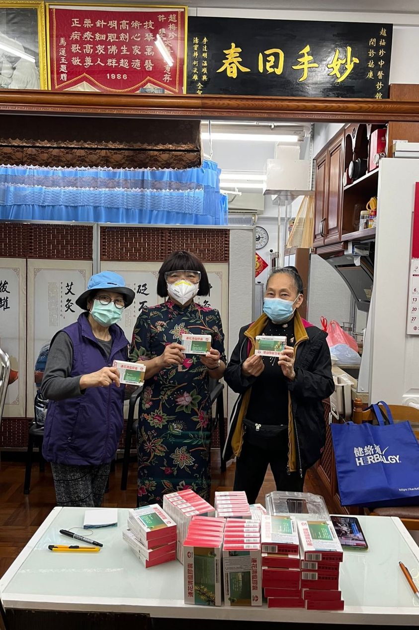 香港抗疫中医药,连花清瘟抗击疫情的中药