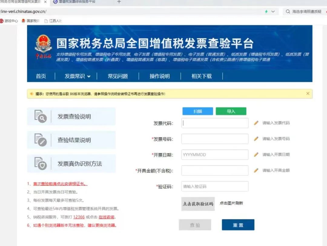 全电子发票汇总表,全电发票政策解读及操作