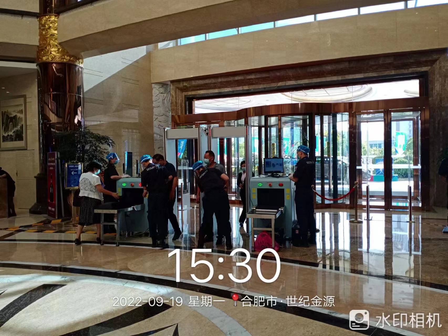 安徽恒安保安有限公司,安徽恒安保安