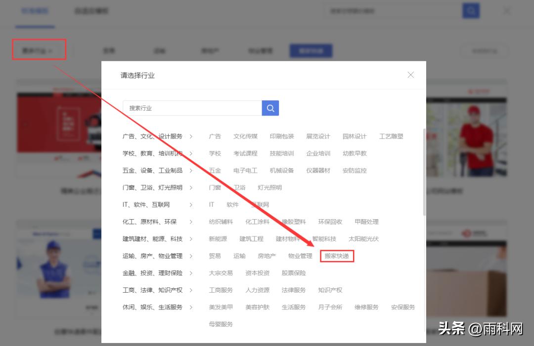 搬家快递公司网站制作,搬家平台接单搬家怎么操作