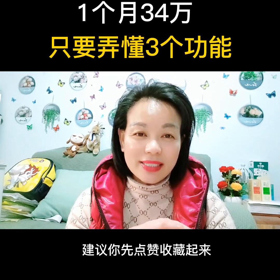 抖音变现的12种方法全民任务,抖音超简单变现任务