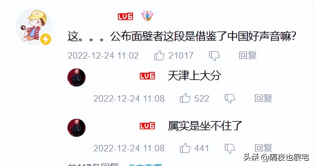 三体动画最新评分,三体动画评分6.2