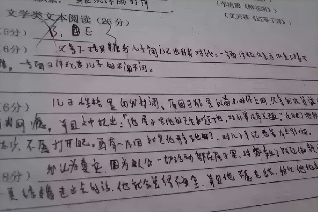 中考电脑阅卷潜规则,中考电子阅卷会出错吗