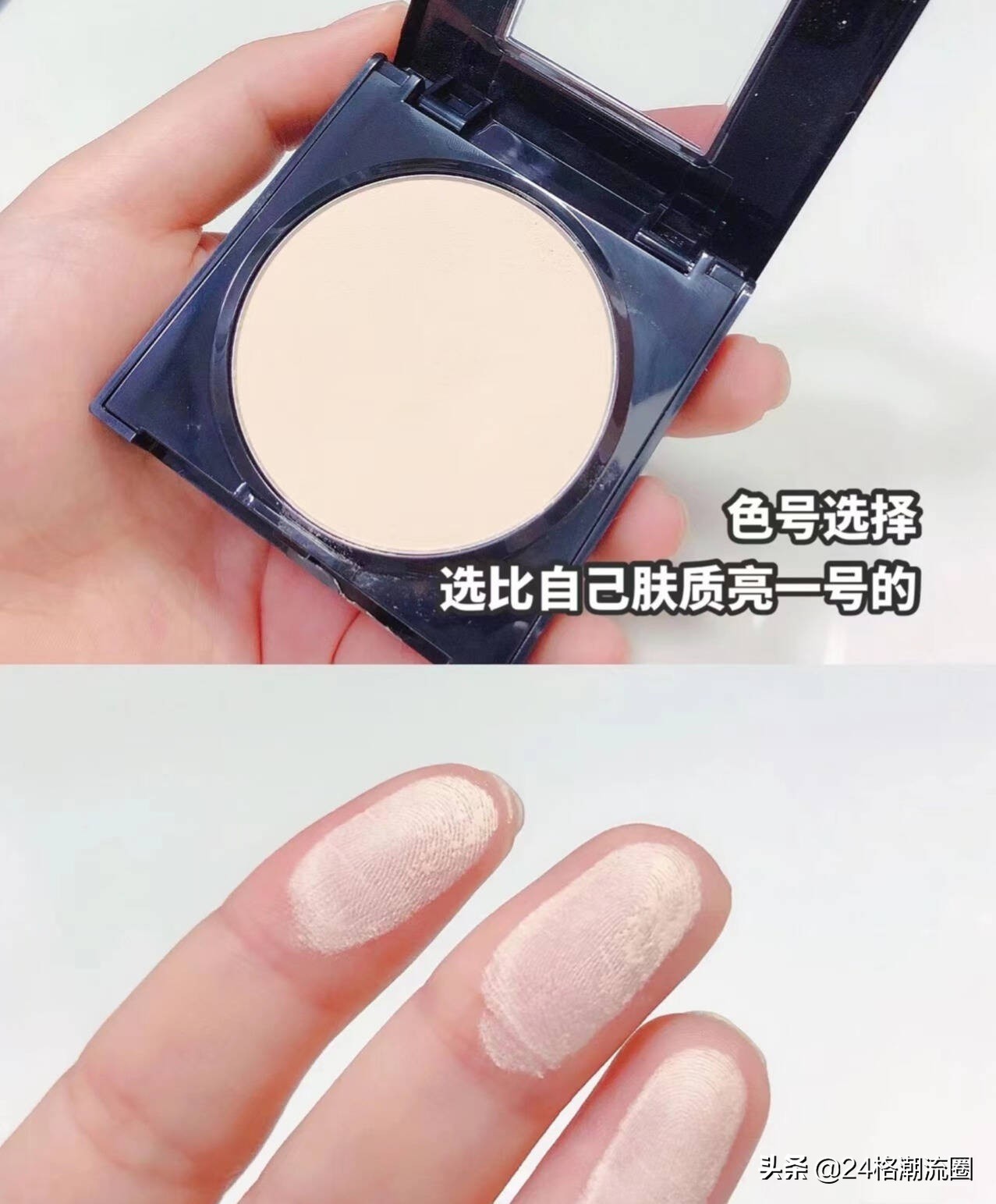 美宝莲粉饼fitme110色号,美宝莲fitme粉饼120