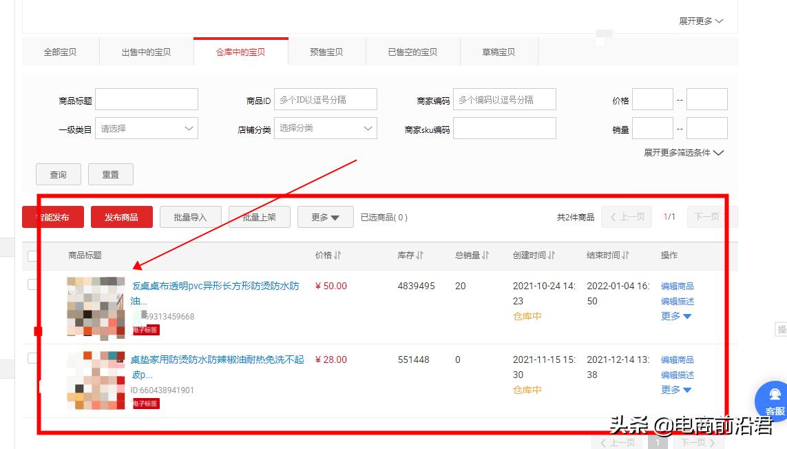 天猫素材库如何新增加素材,天猫怎么批量完善素材
