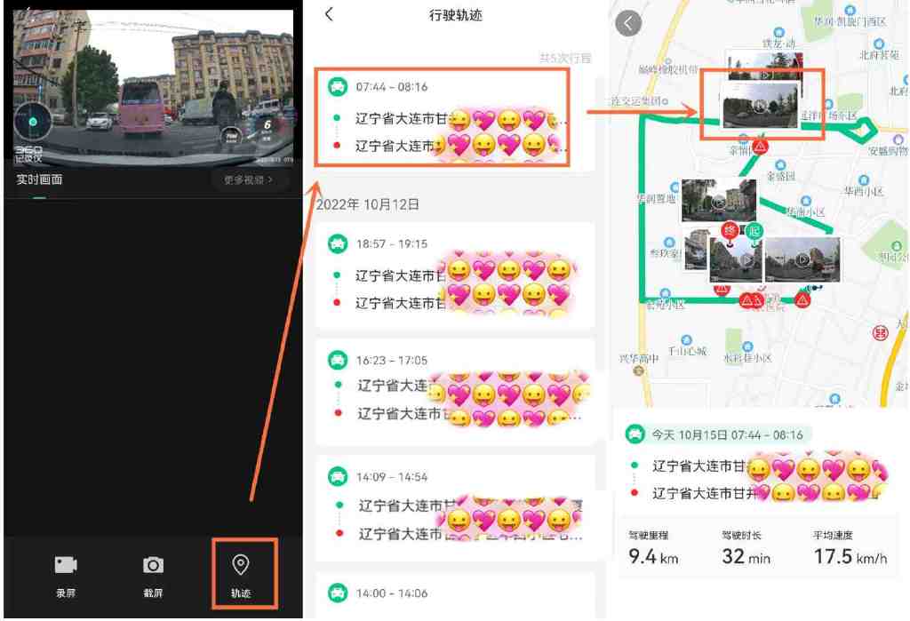 最新高清夜视行车记录仪,记录仪高清夜视24小时行车记录仪