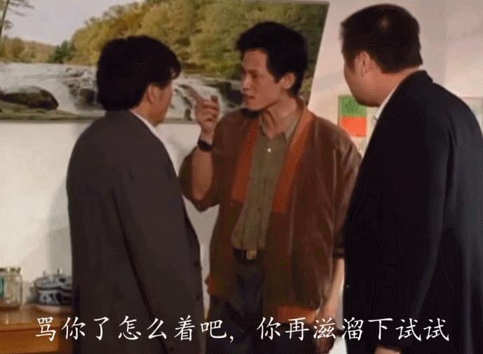 王志文得罪谁,王志文得罪