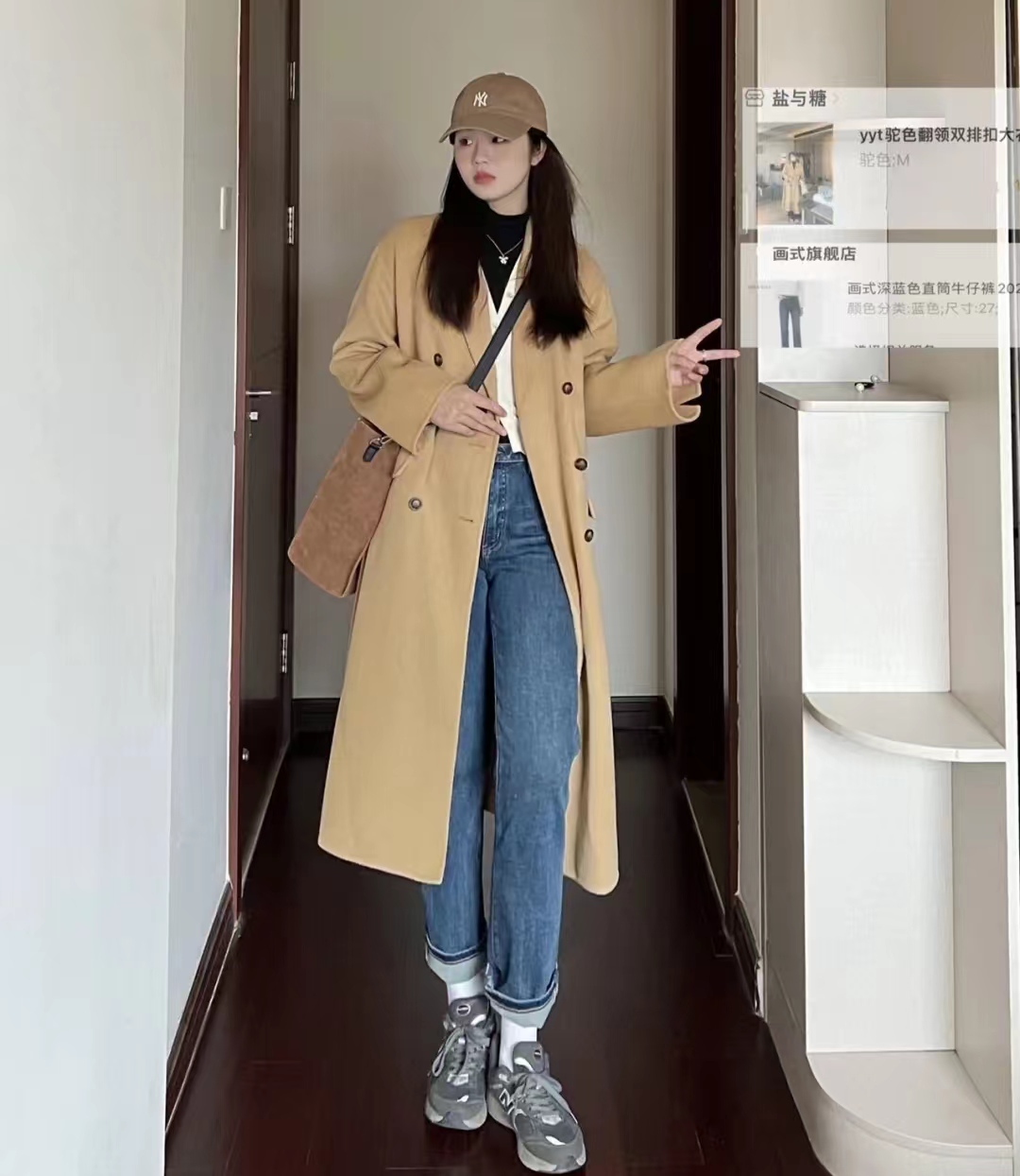 驼色大衣打底配什么颜色显高级,怎样选驼色大衣高级